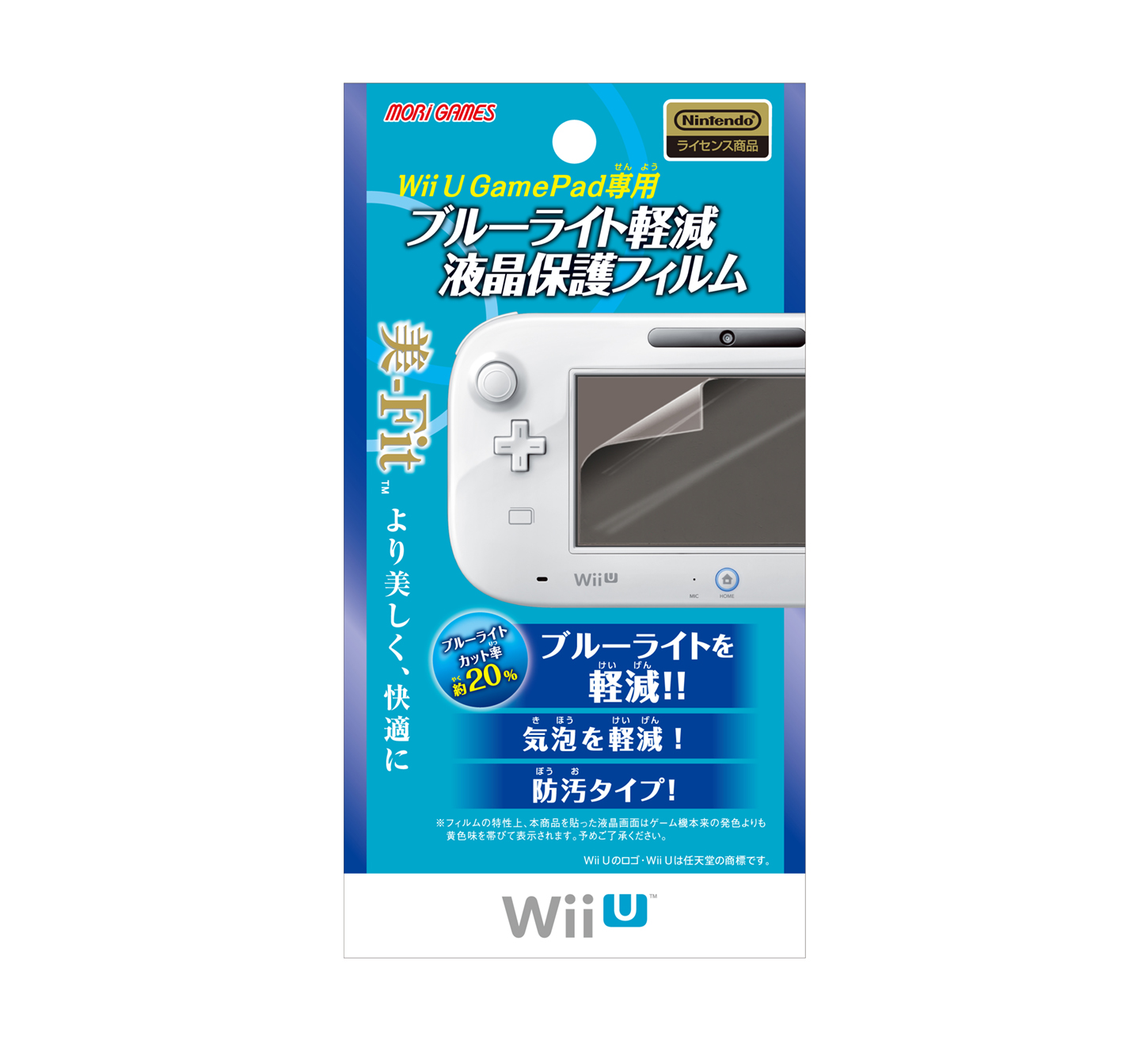 Wii U Gamepad専用フィルムブルーライト軽減液晶保護フィルム マックスゲームズ Maxgames