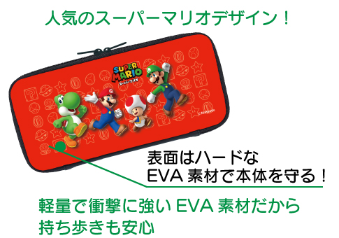 Nintendo Switch Lite専用スマートポーチevaスーパーマリオ マックスゲームズ Maxgames