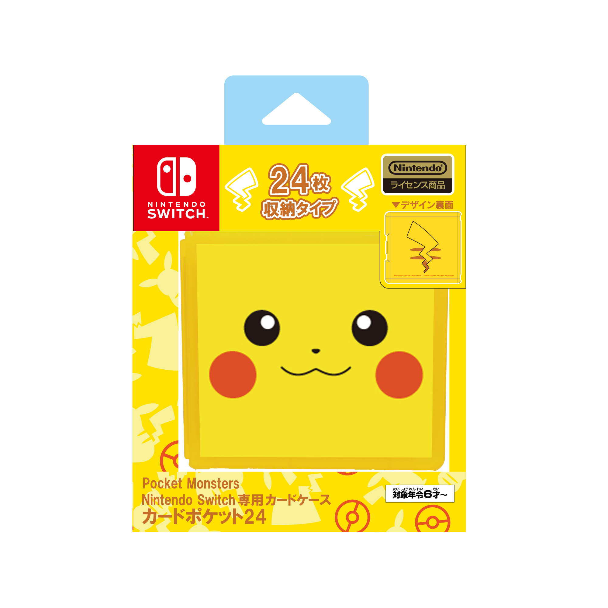 Nintendo Switch専用カードケースカードポケット24 ポケットモンスターピカチュウ マックスゲームズ Maxgames