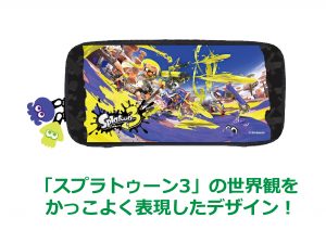 Nintendo Switch専用スマートポーチEVAスプラトゥーン3 A柄 | マックス