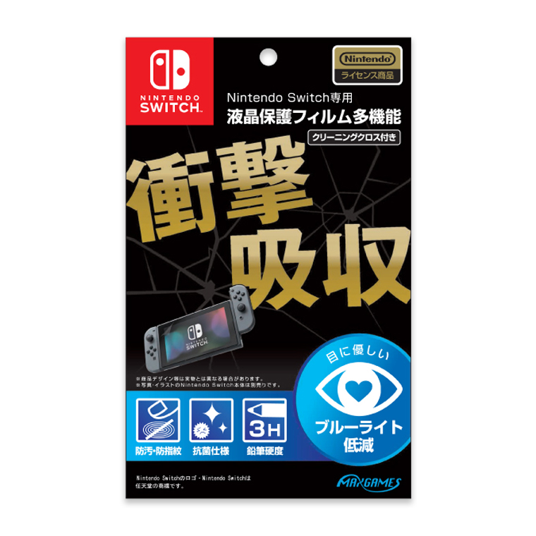 Nintendo Switch専用液晶保護フィルム多機能 クリーニングクロス付き